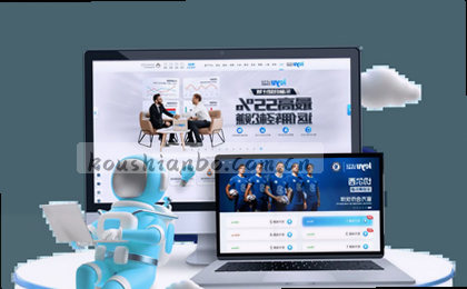 官网首页直达