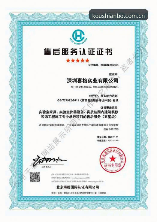 领誉中国口碑版CN新用户注册 CN新用户注册领誉中国口碑版,真的是零门槛吗?