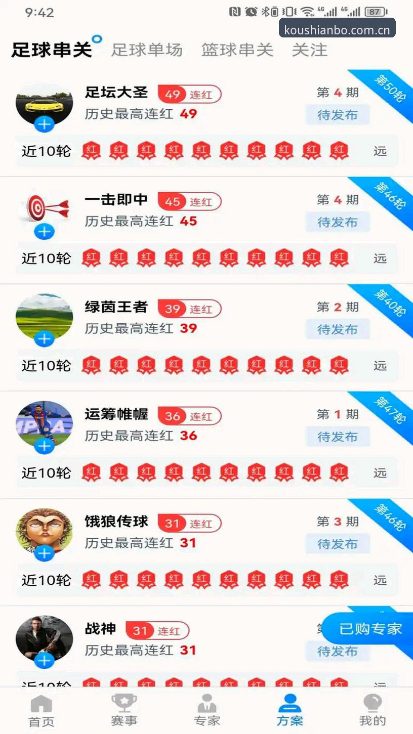 领誉中国口碑版2025官网入口 安博体育平台领誉中国口碑版2025官网入口深度评测:从下载到注册的完整攻略