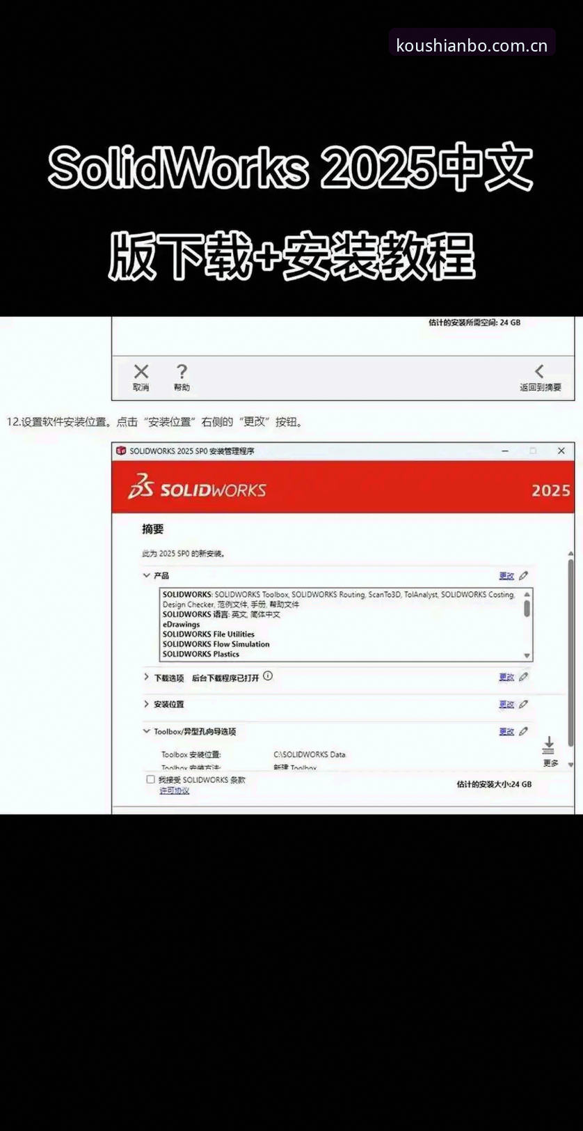 领誉中国口碑版2025官网入口 安博体育平台领誉中国口碑版2025官网入口:从下载到登录的实用指南