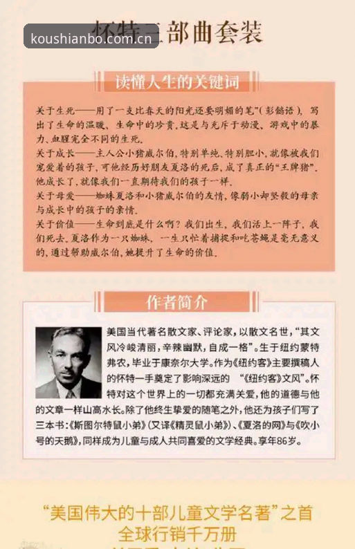 在安博体育平台读懂索斯盖特，一部“年轻男性困境”的观察指南