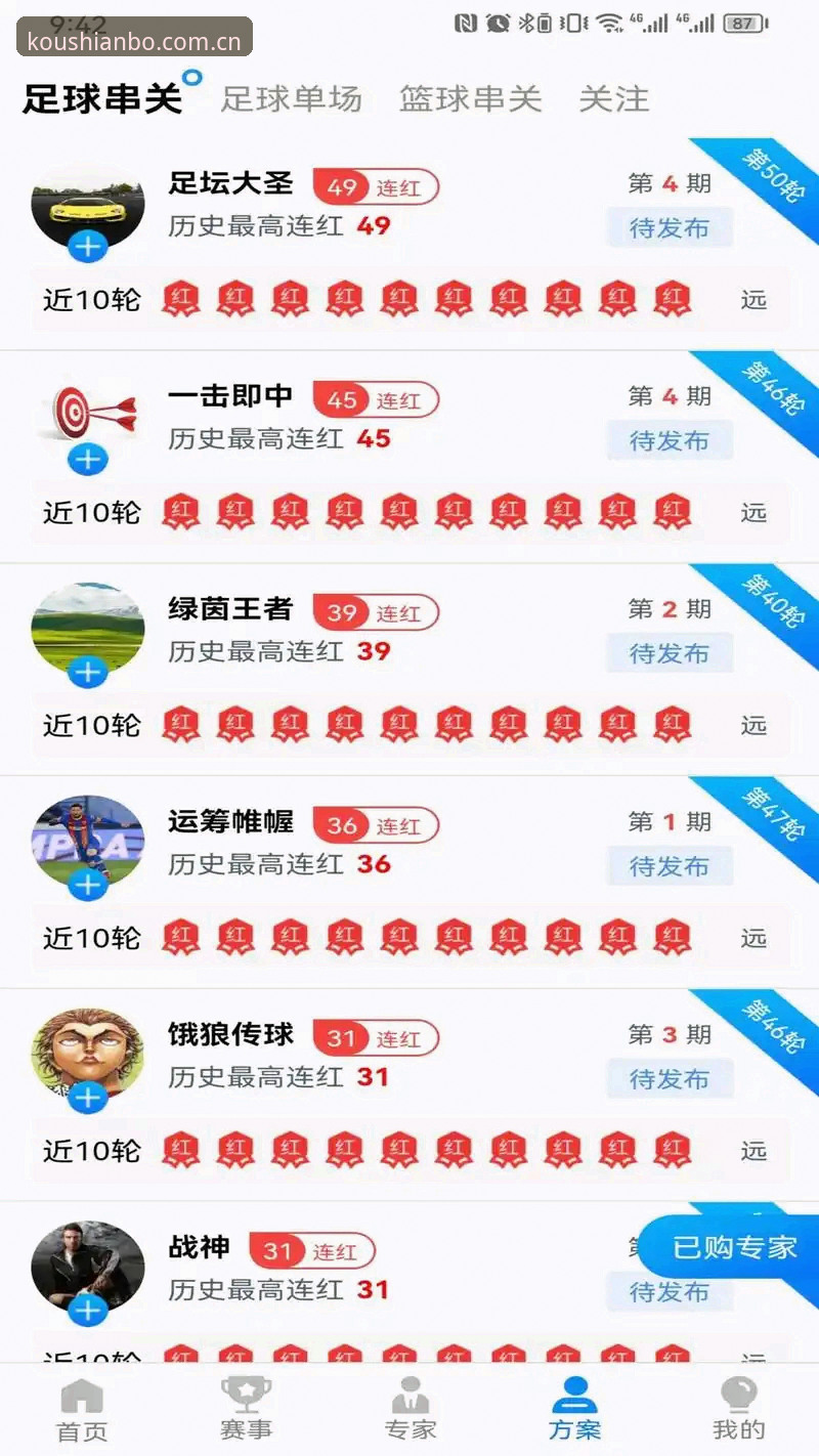 领誉中国口碑版2025官网入口推荐 安博体育平台领誉中国口碑版2025官网入口深度评测:亲历V3登录与安卓下载