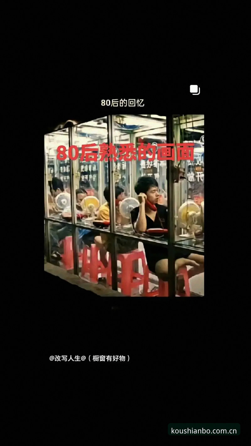 领誉中国口碑版2025官网入口 圈里最近都在聊一件事:口碑版这个东西,以前大家觉得是“阉割版”的代名词,但这次领誉中国口碑版2025官网入口一出来,风向变了。一个做体育数据的老哥跟我说,这次版本是真正把“实时”两个字落实了,不是以前那种刷新一下数据跑半天的玩意。