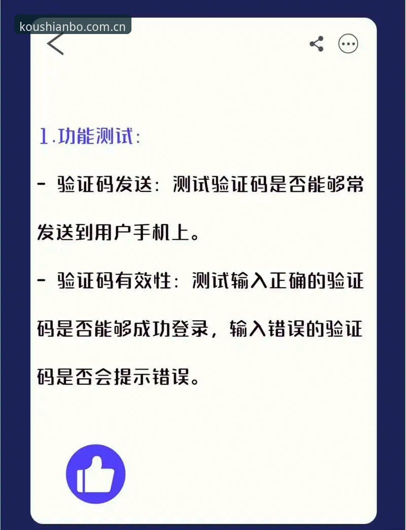 领誉中国口碑版CN新用户注册 从“注册麻烦”到“一次过关”——资深用户分享领誉中国口碑版CN新用户注册实战经验