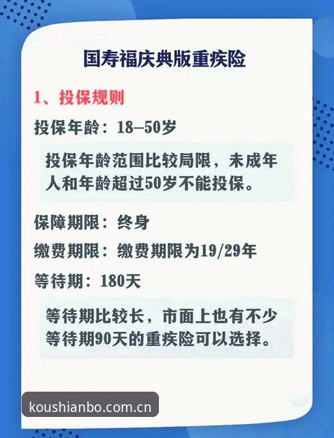 安博体育平台“领誉中国口碑版”深度评测：为什么它值得你下载？