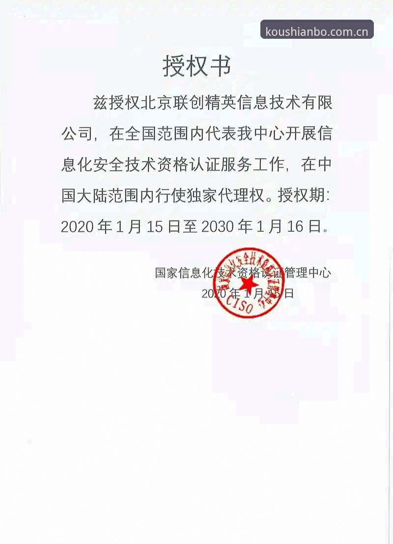 领誉中国口碑版CN新用户注册使用指南：安全吗？看完再动手